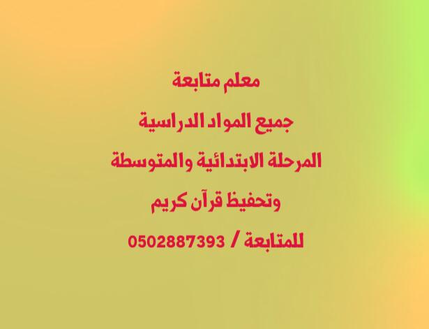 محمود فرحان خليل