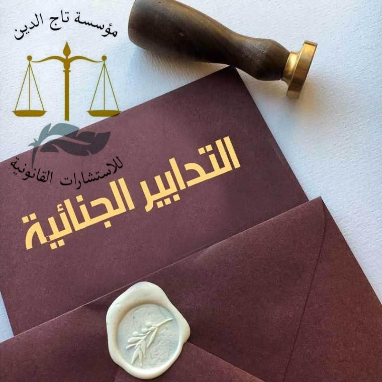 عمرو زيدان تاج الدين 