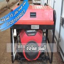 مهندسة ماجى