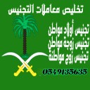 طلال عوض الشمري