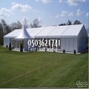 شركةالخيام الاوروبية