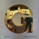 لوحات محلات الطائف