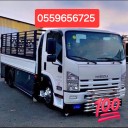 دينا نقل عفش بالرياض