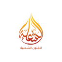 فرقة الشعلة الشعبية