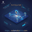 مؤسسة عالم التخليص