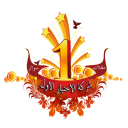 تخصص التخصصي