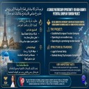 Revaiomar@yahoo.com